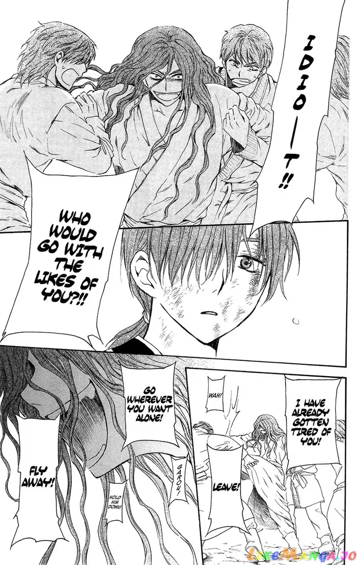 Yona of the Dawn Chapter 99.1 image 27_optimized